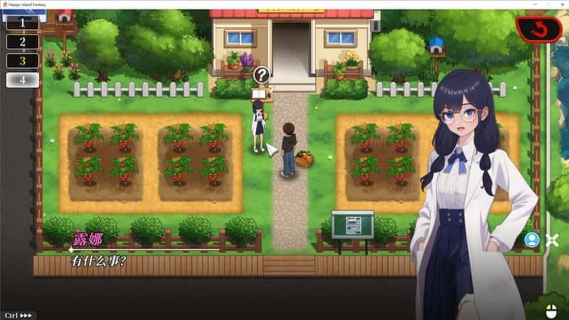 幸福岛幻想_Fantasy of Bliss Island 版本内容 详情图 1